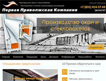 Tablet Screenshot of ppk-nn.com